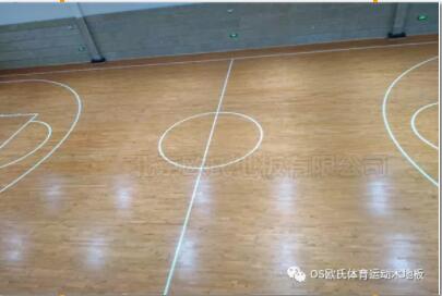 湖南籃球館木地板項目--湖南江永縣人民法院籃球場木地板 湖南籃球館木地板項目--湖南江永縣人民法院籃球場木地板