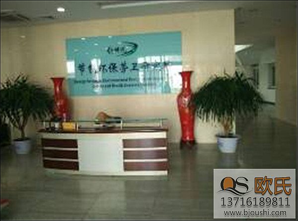 北京鐵道科學研究院環保所 北京鐵道科學研究院環保所