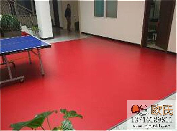 專業乒乓球場地地膠 專業乒乓球場地地膠